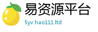 2025新澳门天天精准大全谜语由2025新奥天天开好彩开奖结果